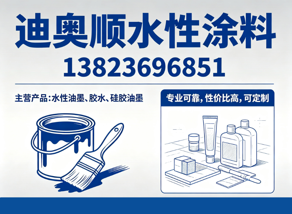 迪奥顺河源线上分站